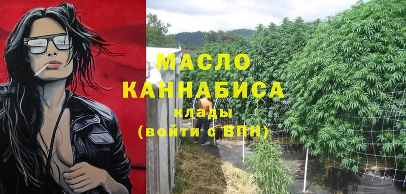 закладки  Шарыпово  Дистиллят ТГК THC oil 